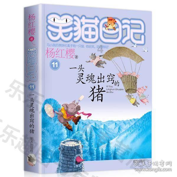 极限摩托大挑战