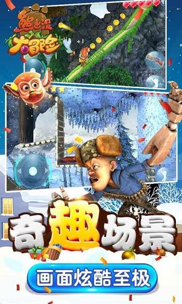 召唤神龙万宁版祖龙