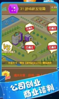 逃出小村落