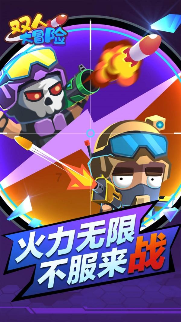 易币付官方网站游戏画面