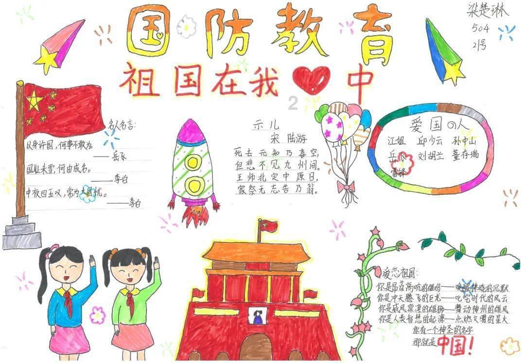 逃离魔幻猎镜