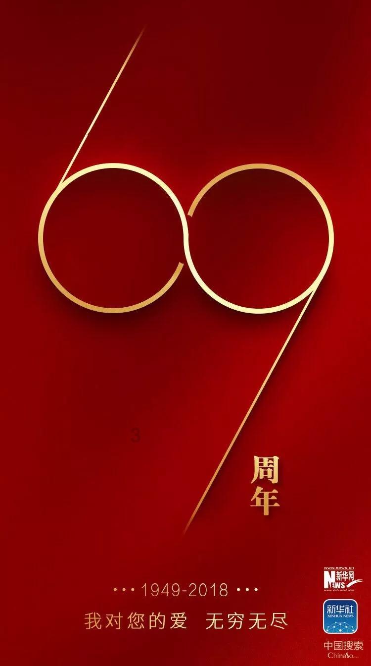 特技摩托聚变