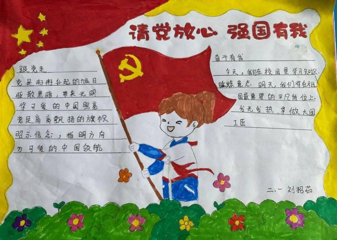 时尚POLO衫